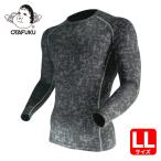 おたふく手袋 BTパワーストレッチ クルーネックシャツ 迷彩 LL (1着) JW-174-ME-LL