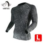 おたふく手袋 BTパワーストレッチ クルーネックシャツ 迷彩 L (1着) JW-174-ME-L