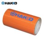 白光 HAKKO A1612 はんだこて用交換パーツ フィルターパイプ組品 10 個入 (1個)