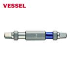 ベッセル VESSEL GS14SQ3045 剛彩ビット (両頭スクエア) SQ3×45mm (1Pk)