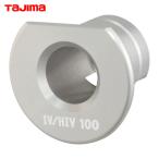 tajimaDK-MSDIV100ADmkisokeD IV 100 IV/HIV для адаптер (1 шт )