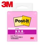 3Ms Lee M post *ito чуть более склеивание Note 654SS-RO (1Pk) 654SS-RO