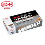 ボンド コニシ ボンドクイックメンダー 500gセット(箱) #45512 (1S) BQM-500