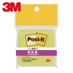 3Ms Lee M post *ito чуть более склеивание линия Note 630SS-LI (1Pk) 630SS-LI