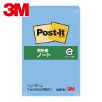 3Ms Lee M post *ito75X50mm 100 листов голубой (1Pk) 656RP-BN
