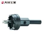 大見工業 G-24 G型ホールカッター 24mm (1本)