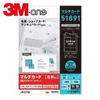 3Ms Lee M A-one мульти- карта визитная карточка бумага прозрачный край двусторонний печать принтер двоякое применение коврик бумага белый немного толщина .A4 10 поверхность 1 пакет (10 сиденье входить ) 51891 (1Pk) 51891