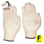 おたふく G−54 7G綿100％軍手（12双入） (1Dz) 品番：G-54