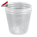 アズワン AS ディスポカップ200mL目盛付き (1個) 品番：5-077-03