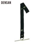 デンサン DENSAN BC-18C テープフッカー (1個)