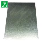 光 HIKARI トタン板 0.27×200×300 のりなし (1枚) HT223