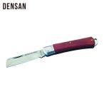 デンサン DENSAN DK-660B 電工ナイフ (1丁)