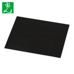 光 HIKARI クロロプレンゴム 1×100×100mm (1枚) CRG1-10