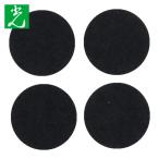  свет HIKARI твердость фетр чёрный круг 28 круг (1Pk) PQ28-1
