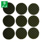 光 HIKARI すべり止めフェルト 28丸 18p (1Pk) KSFD-28