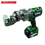 DIAMOND DCC1336BLH コードレス鉄筋カッ�