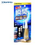 セメダイン 瞬間接着剤 3000金属用(耐衝撃・超強力タイプ) P3g CA-060 (1本) CA-060
