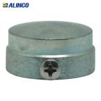  Alinco ALINCO терминал колпак (1 шт ) HKF1CM