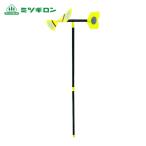 ミツギロン 防鳥用品 スーパーとりモグラキラキラー E