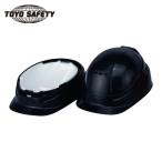 トーヨーセーフティ ヘルメット 作業用防災用 折りたたみヘルメットBLOOM3 MOVO 紺 (1個) NO.105-NY