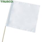 TRUSCO(トラスコ) 手旗 白 木棒セット 旗部450X450MM (1本) TTB-W
