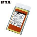 ハタヤ DS-1 LED電球色シート (1Pk)