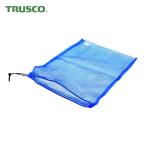 トラスコ TRUSCO メッシュ袋 小 1枚入 39X55cm 目合4mm (1枚) MH-S-1