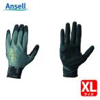 アンセル Ansell 耐切創手袋 ハイフレックス 11-939 フルコーティング XLサイズ (1双) 11-939-10