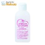ハクゾウメディカル 手指消毒剤 エレファジェル 60ml (1本) 2600181
