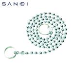 SANEI 三栄水栓 PU20-48-5-67 バス用ゴム栓クサリ 長さ670mm 玉径4.5mm (1個)