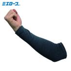 ミエローブ 三重化学 竹糸くんアームカバー 30 WIDE グレー (1双) NO.TK03-GR