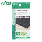 クロバー clover セル待針 厚地用 (1Pk) 32-001