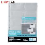 LIHIT LAB. визитная карточка для имя файла .. изменение карман (1Pk) A5045