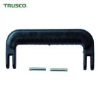 トラスコ TRUSCO プロテクターツールケースTAK9 TAK13ML/L/XL用ハンドル 黒 (1S) TAK13L-9-HDBK
