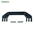 トラスコ TRUSCO プロテクターツールケースTAK975/1133/1346用小ハンドル 黒 (1S) TAKL-SHDBK