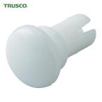 トラスコ TRUSCO プッシュリベット 板厚3.0~4.0mm 穴径3.1Φ 長さ5.5 白 50個入 (1袋) TPR3055-W