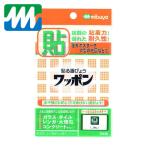ミツヤ mitsuya ワッポン カクガタ オレンジ M42820 (1枚) WAP48-CB-OR