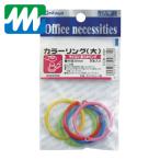 ミツヤ mitsuya カラーリング30MM 5本 M16160 (1Pk) CCR-02P