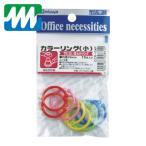 ミツヤ mitsuya カラーリング20MM 10本 M16179 (1Pk) CCR-04P