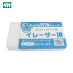 mi блеск белая доска удаление маркер (габарит) удаление белая доска для i Laser большой M27430 (1 шт ) номер товара :WE-01