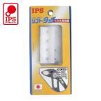 IPS NO.248 ソフトタッチウォーター用スペア樹脂 (1S)