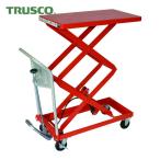 ショッピングTRUSCO トラスコ TRUSCO ハンドリフター80kg 400×720 高揚程型 (1台) 品番：HLFAS80W