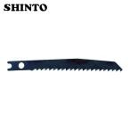 シントー 神東工業 BCA2003 ジグソーNo.3(2本) (1Pk)