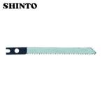 シントー 神東工業 BCA2011 ジグソーNo.11(2本) (1Pk)