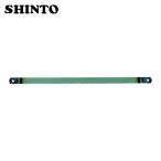 シントー 神東工業 A56025 金切鋸 No.25 (1Pk)