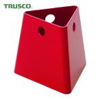 トラスコ TRUSCO 識別トリオコーン 小 赤 (1個) 3PCS-R