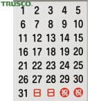 トラスコ TRUSCO 日付シートマグネット 白 27×27×0.8T (1枚) 品番：DH-27