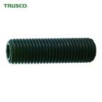 トラスコ TRUSCO 六角穴付止めねじ 平先 黒染め M16×75 2本入 (1Pk) B63-1675