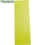 トラスコ TRUSCO 両面カラーマグネットシート黄白 (1枚) 品番：WMS-10-YW