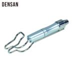 デンサン DENSAN DBF-PLA LEDライト付フック金具 (1個)